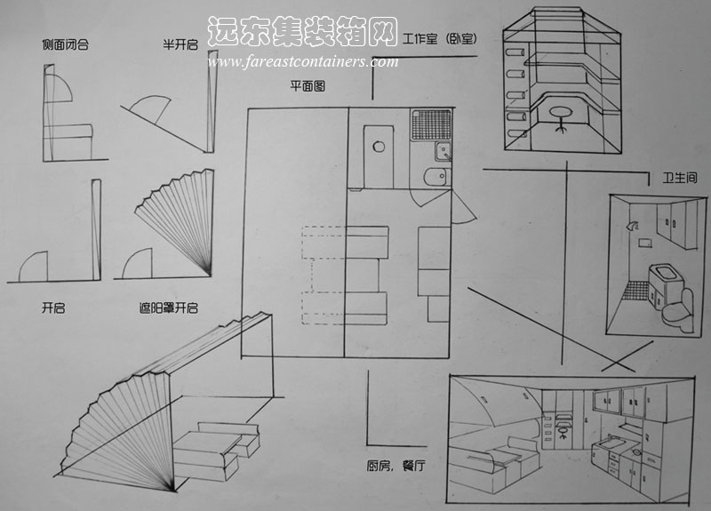 折扇集裝箱,集裝箱活動(dòng)房,二手集裝箱,住人集裝箱房屋